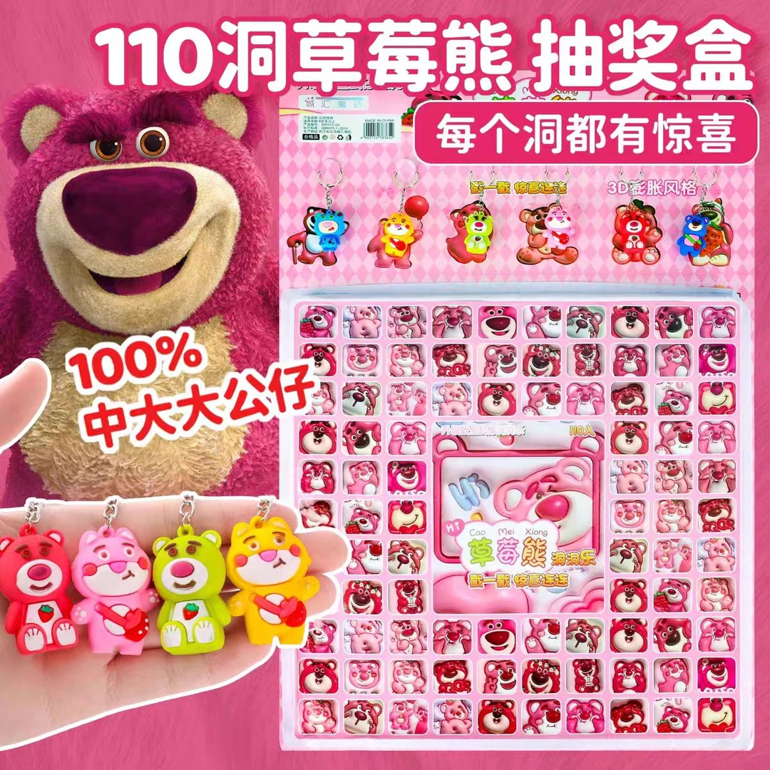 路上会压坏的超大洞洞乐   小学生便签本册
