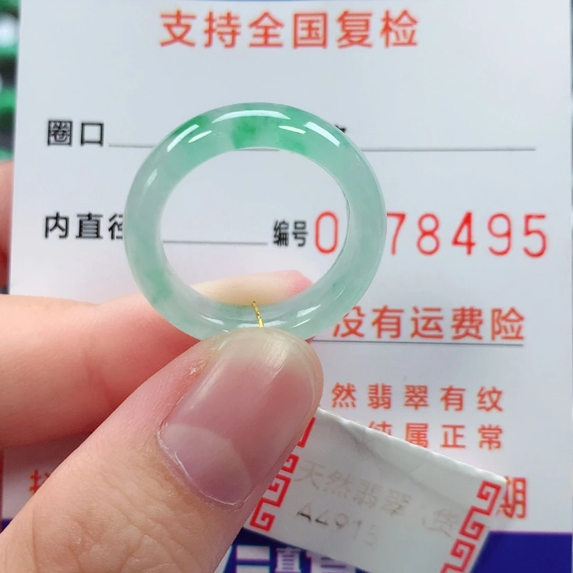 【闪购商品】未镶嵌戒指翡翠16号