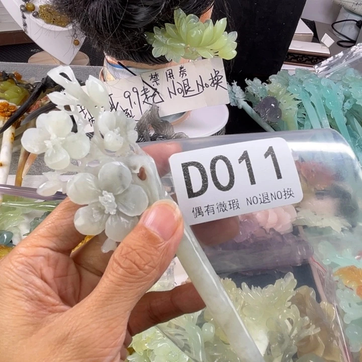 未镶嵌岫玉发饰世*兮