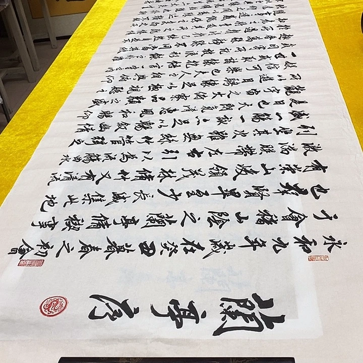 书法兰亭张老师白 240+70