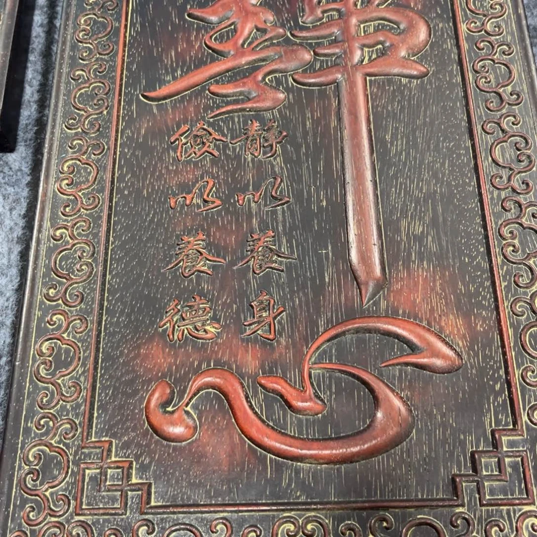木非洲紫檀木雕牌匾挂匾