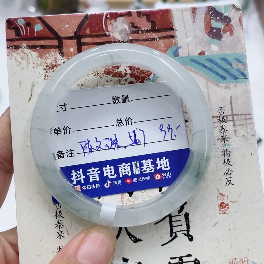 石英质玉未镶嵌手镯