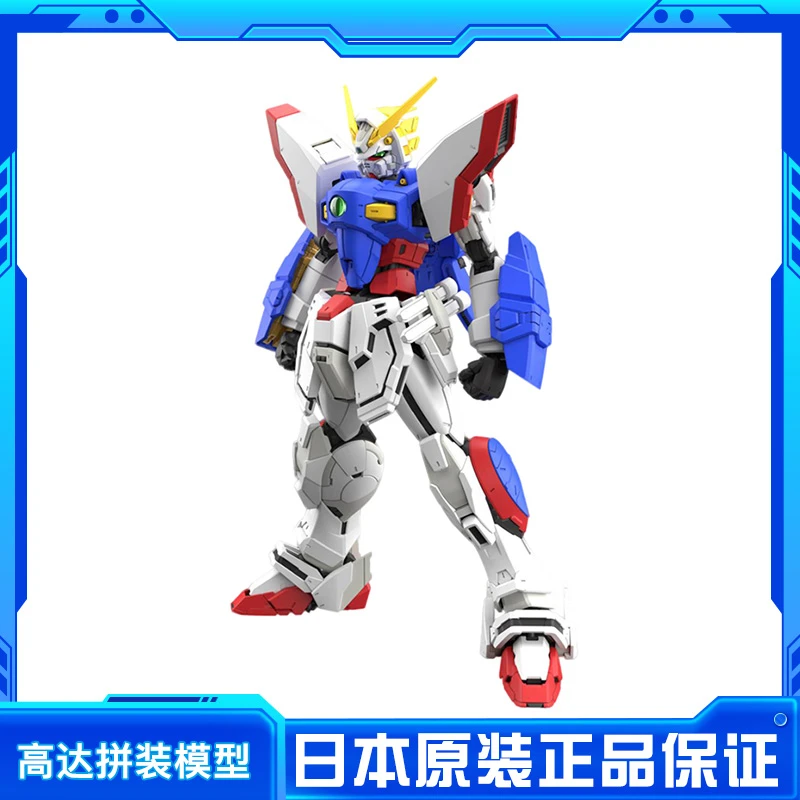 正品现货 RG 1/144 闪光高达 机动武斗传 G高达 多蒙卡修机甲模型