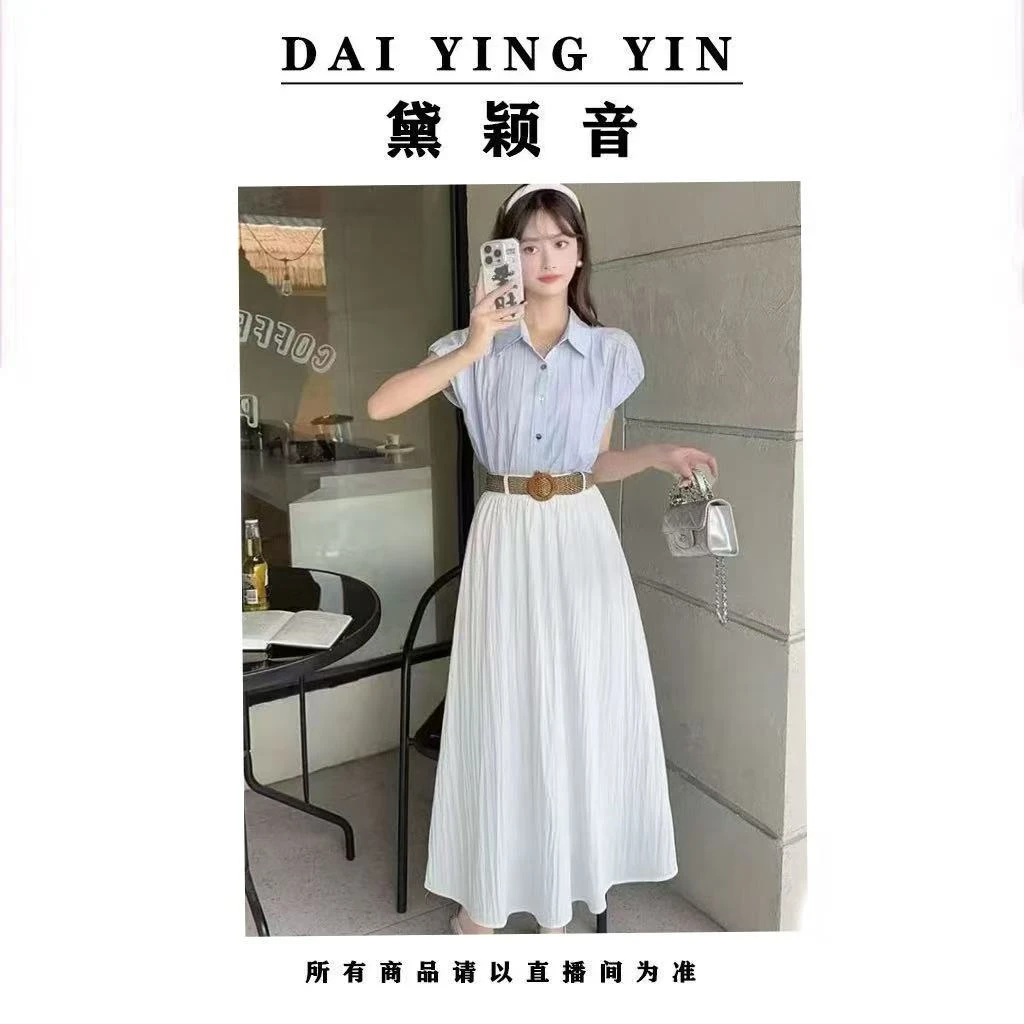 【代莹优选】2537显瘦气质百搭飞飞袖衬衫上衣高腰半身裙两件套