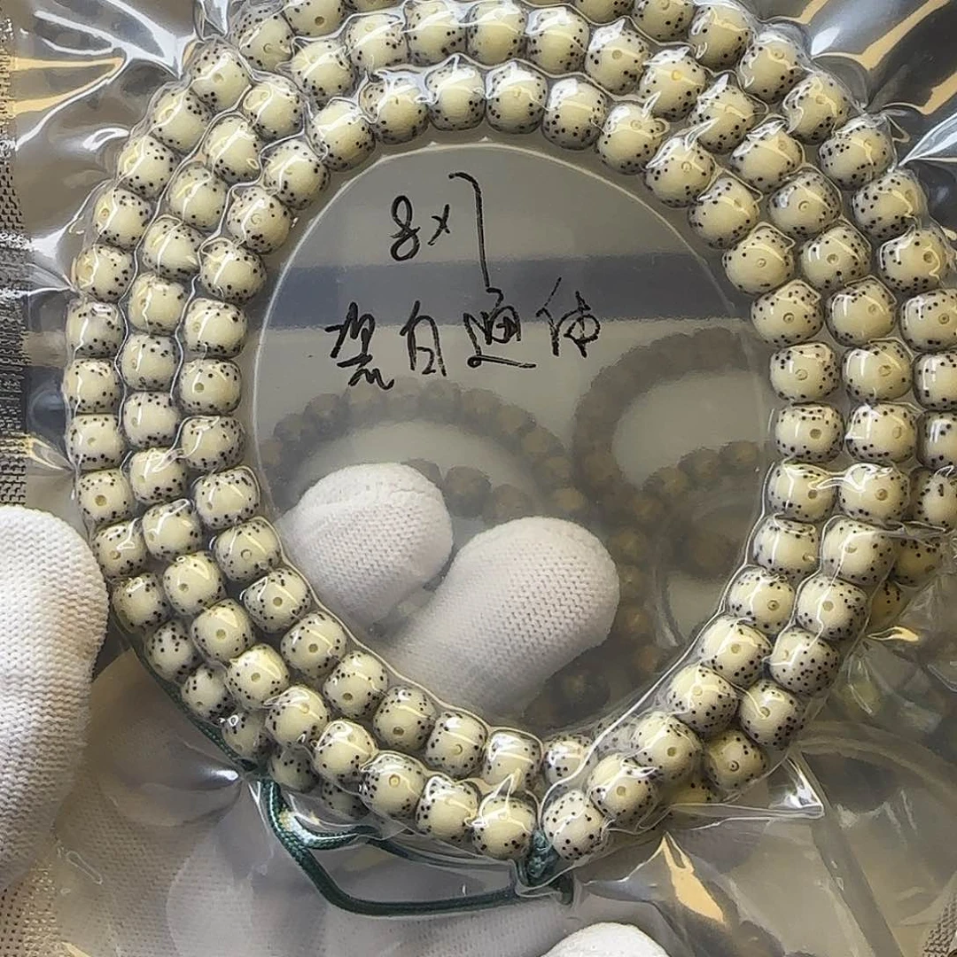 星月菩提手串卡8瓷白通体散星