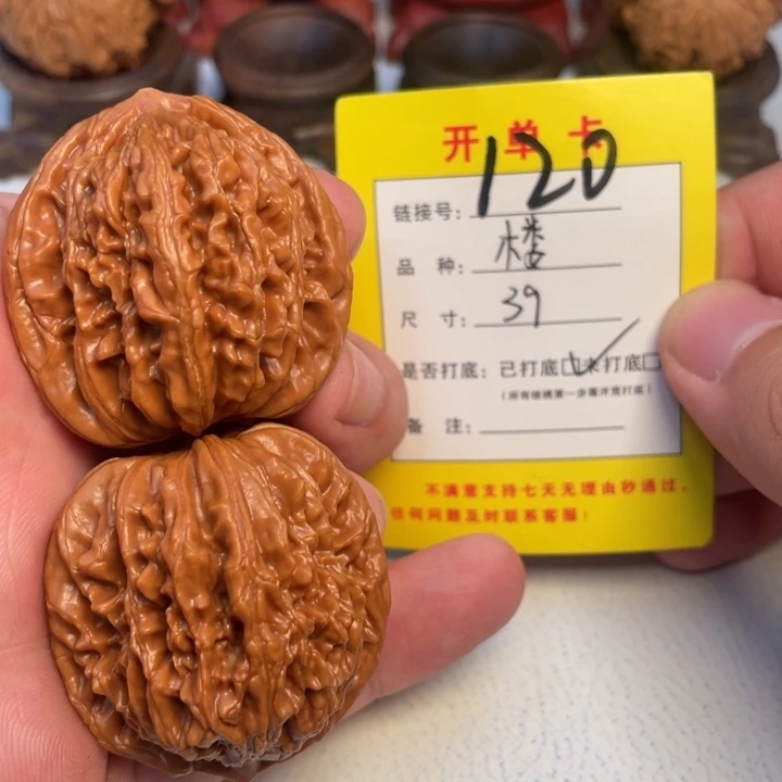 吊坠文玩核桃核桃