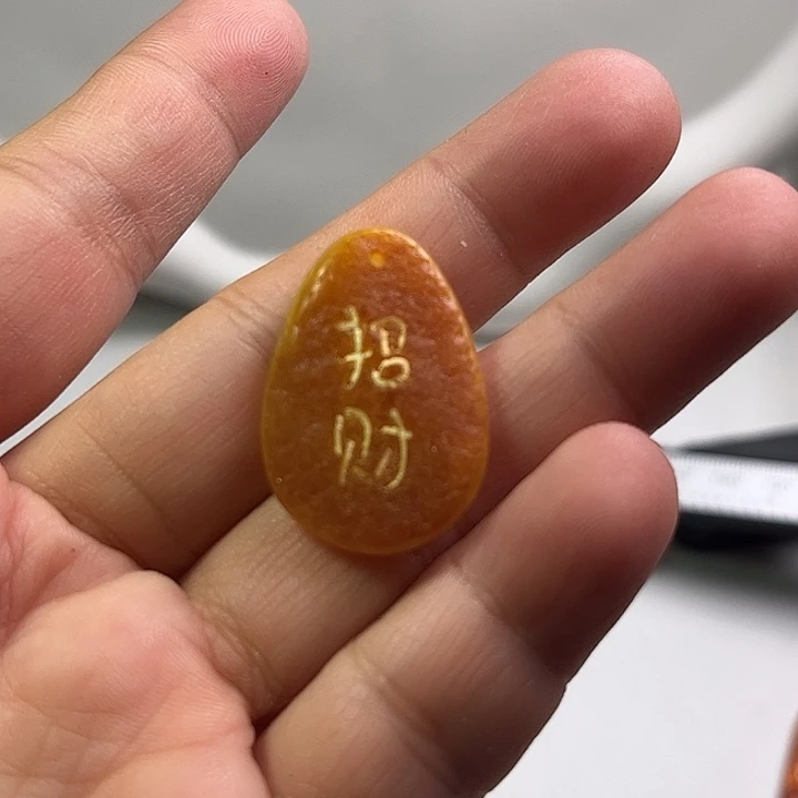 琥珀未镶嵌裸石配饰