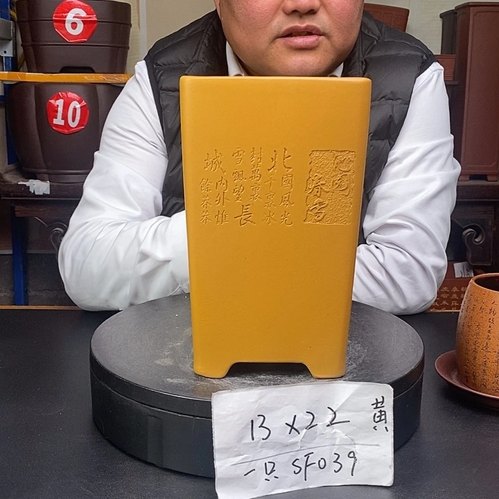 花盆紫砂货号一只SF039