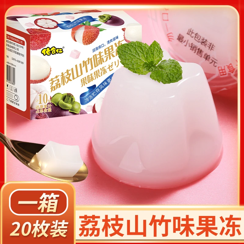 【1箱到手20个】佬食仁荔枝山竹味果冻水果魔芋休闲零食品办公小吃