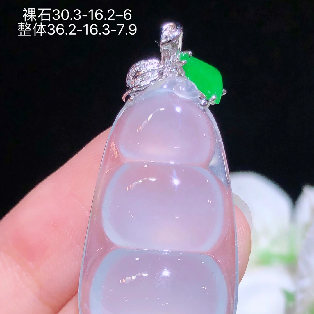 天然缅料A货翡翠白冰福豆吊坠18K金镶钻
