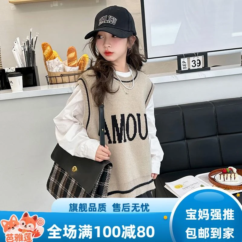 芭雅莲Kids女童字母针织马甲2025春季新款笑脸内搭打底衫洋气韩版