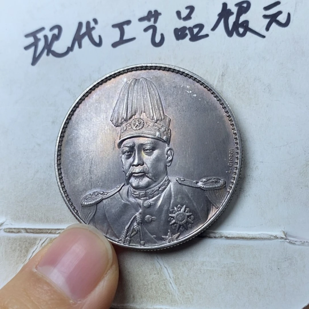 金属蓬*现代工艺品银元