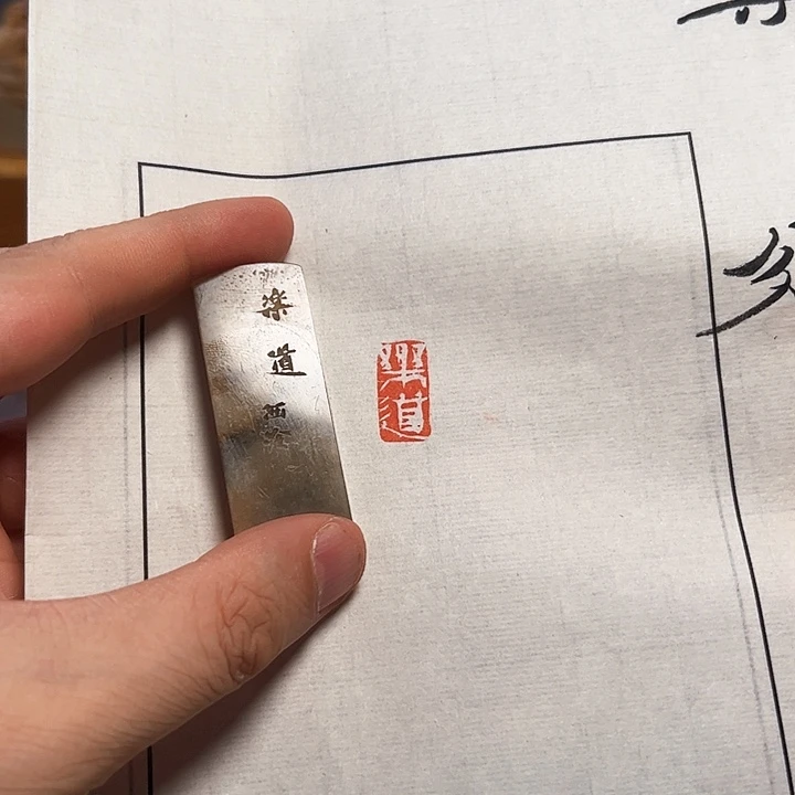 寿山石印石11111111111111111