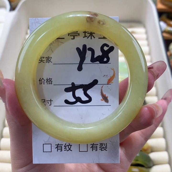 未镶嵌蛇纹石玉手镯
