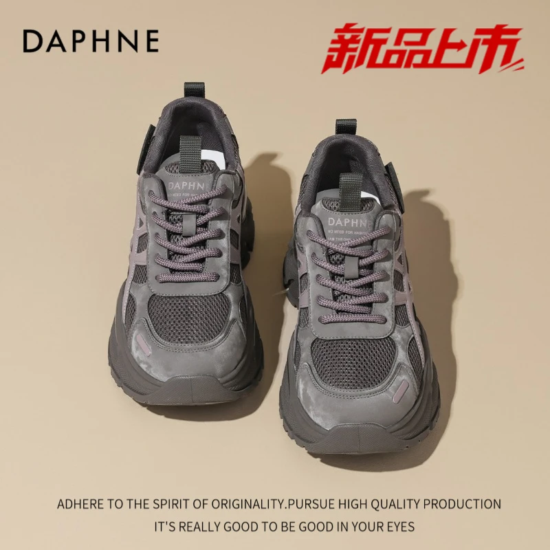 达芙妮2025新款厚底老爹鞋时尚百搭透气轻便运动拼色不累脚休闲鞋