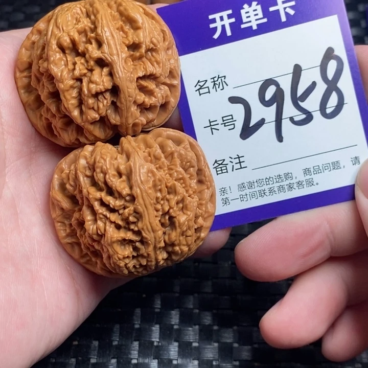 文玩核桃吊坠好果子