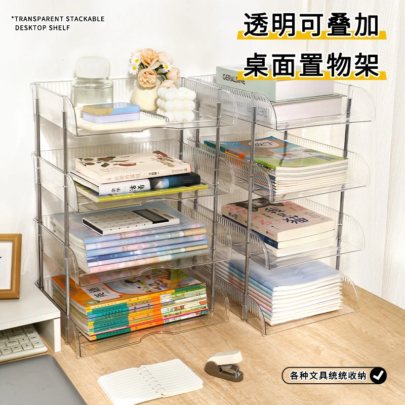 多功能加高款桌面置物架透明可叠加收纳盒洗漱台护肤品透明收纳架