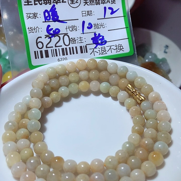 暖***啊颈饰未镶嵌翡翠我