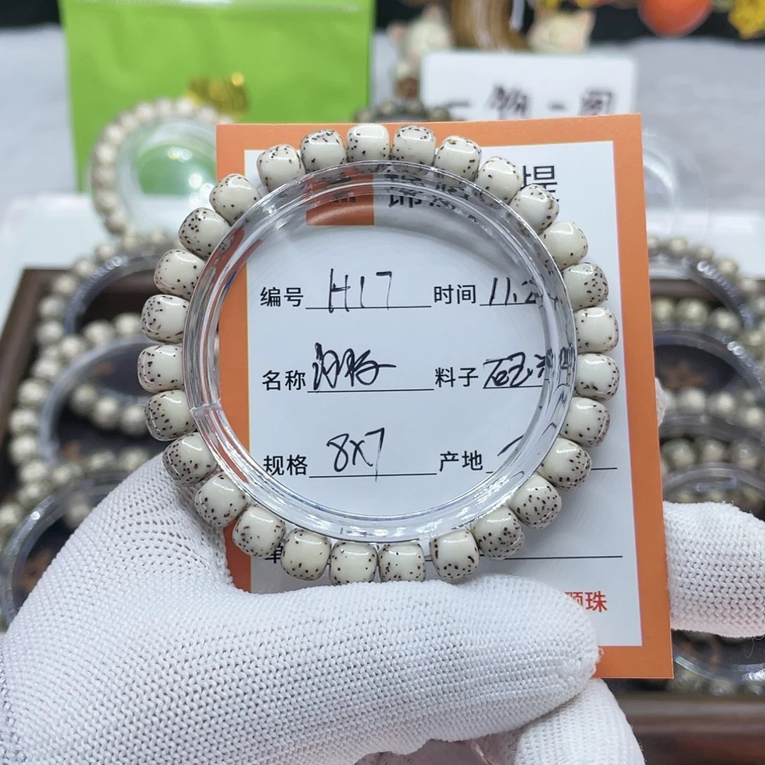 -***l星月菩提吊坠17河豚