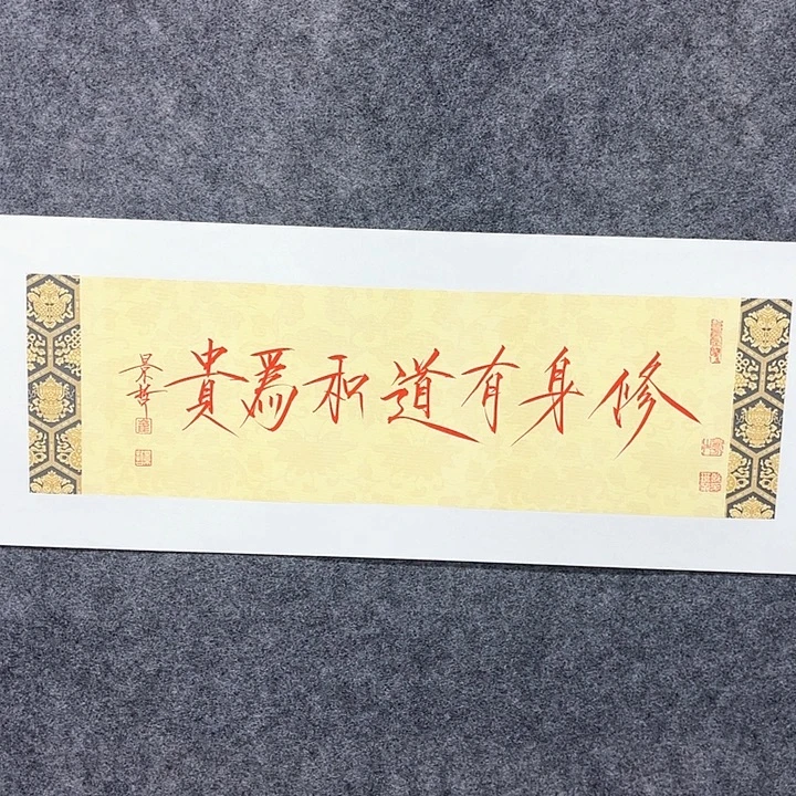 国画作品入选作品