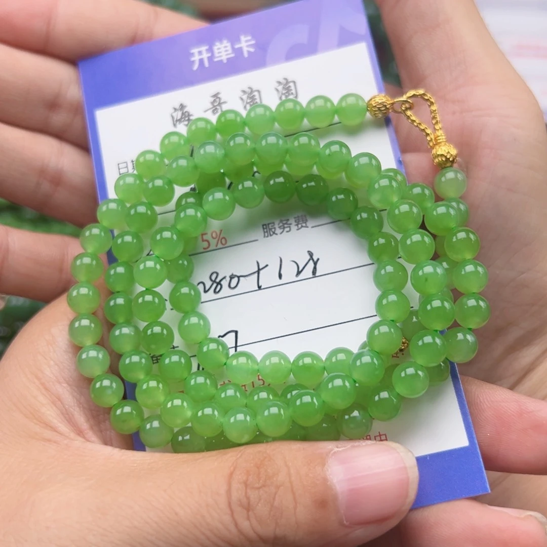 未镶嵌手链和田玉翠