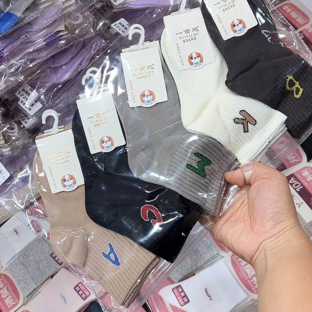 长绒棉四到六岁字母款一包