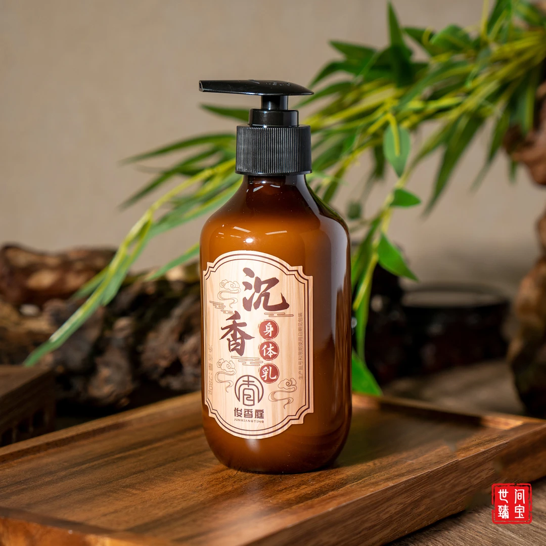 世间臻宝-沉香身体乳/B772/多样性发