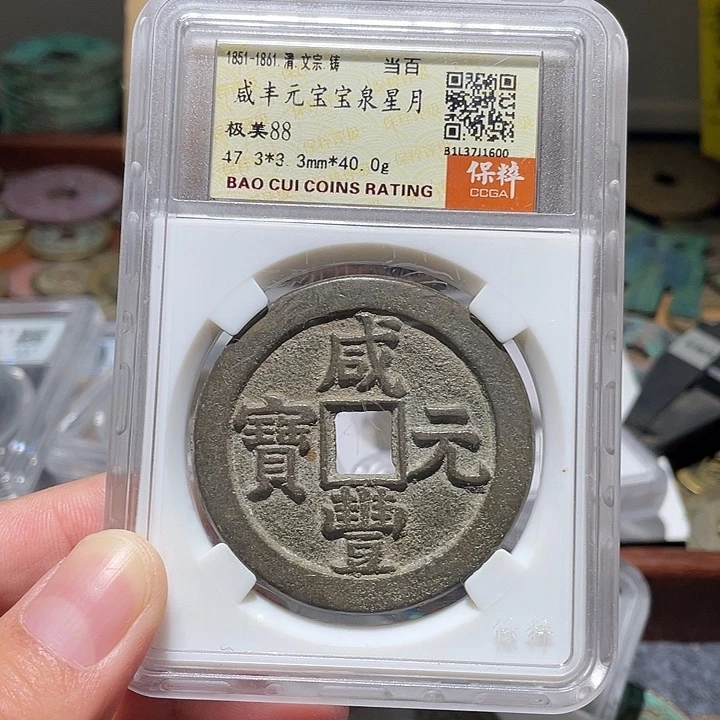 纯银直播间所见即所得004