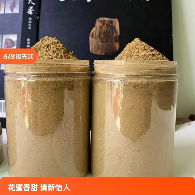 海南天然老顶粉100克无添加清甜花香