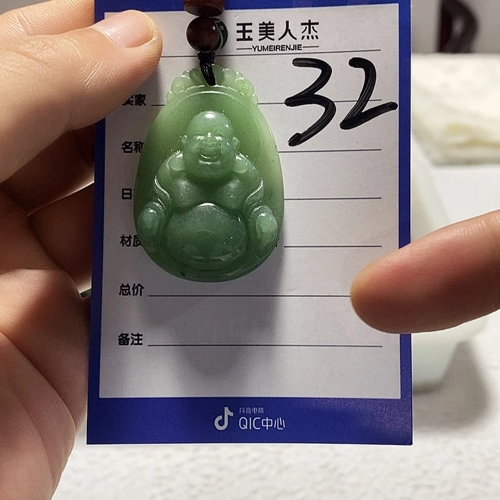 密玉（石英质玉）未镶嵌颈饰