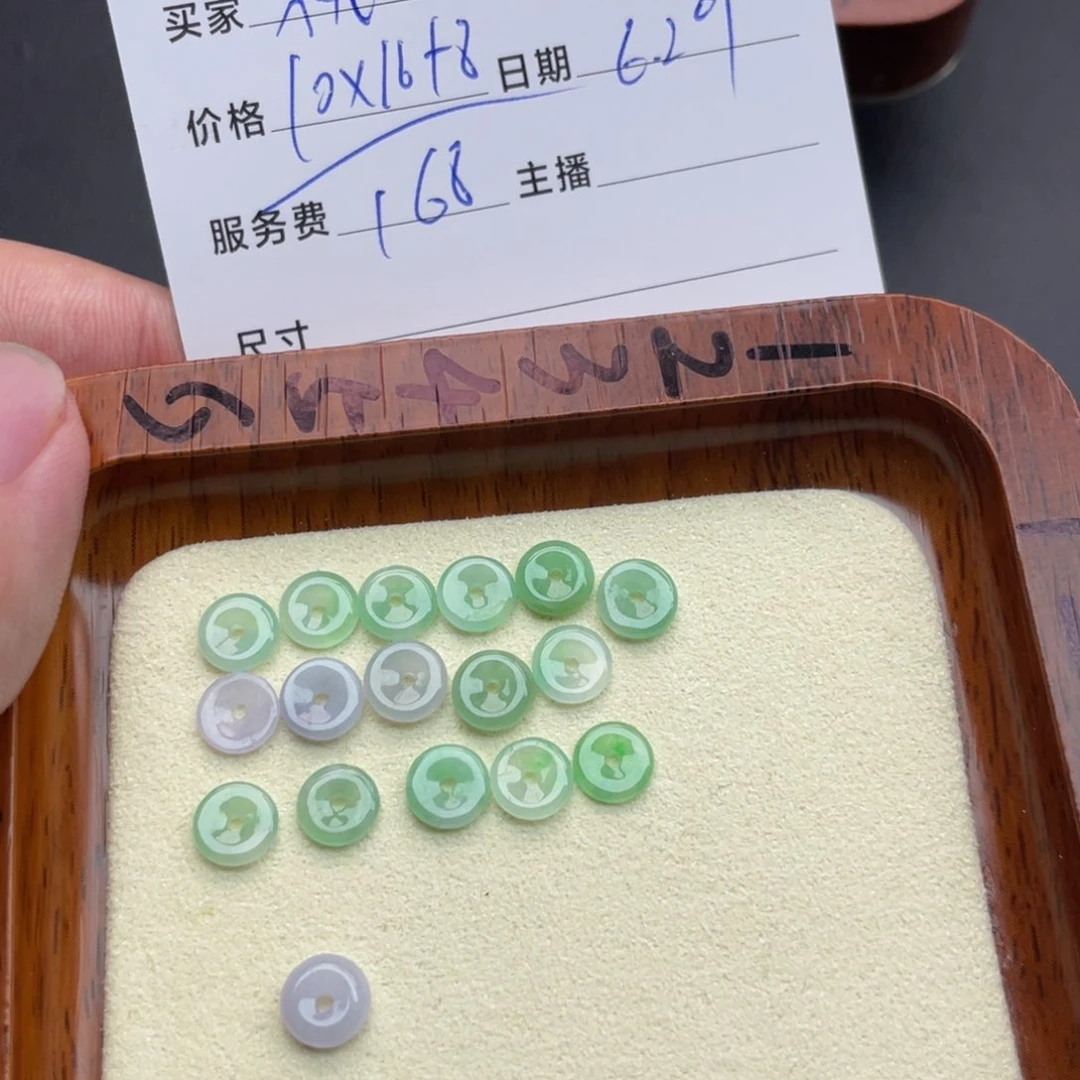 翡翠未镶嵌颈饰桃****?