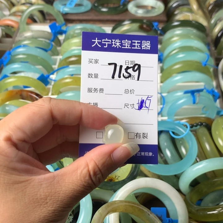 未镶嵌蛇纹石玉颈饰明****•7159