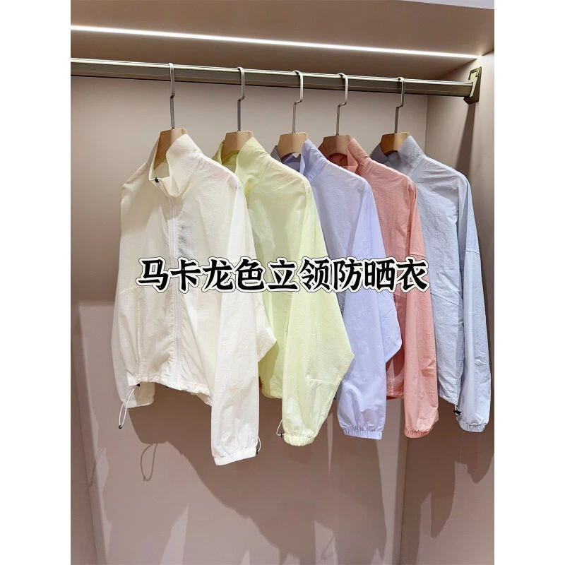 UPF50+立领超薄外套+户外工装薄款休闲裤