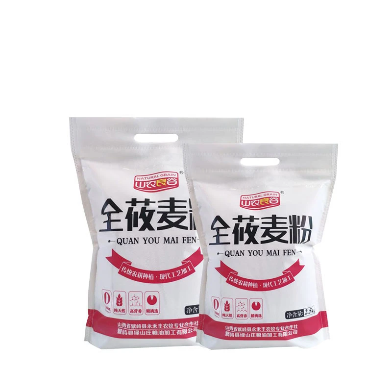 山西忻州莜面全莜麦粉攸面莜麦面粗粮面山西杂粮5斤【山农良谷】