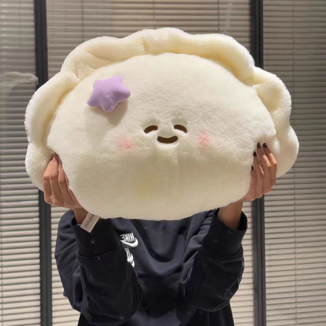 可爱饺子毛绒玩具床头搂睡抱枕午睡靠垫创意公仔送男女生日礼物