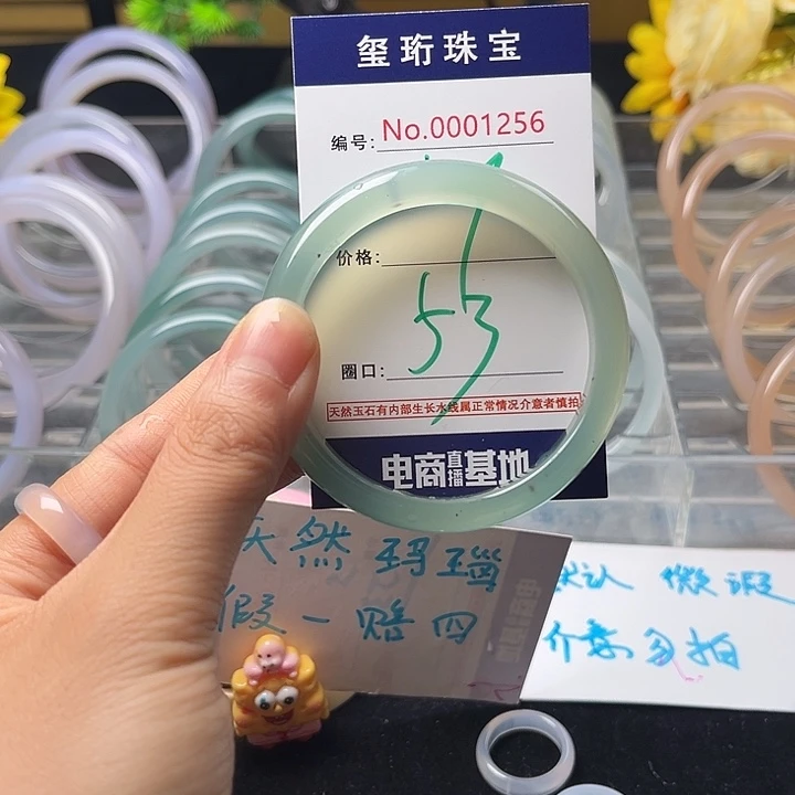 玛瑙/玉髓手镯未镶嵌1256