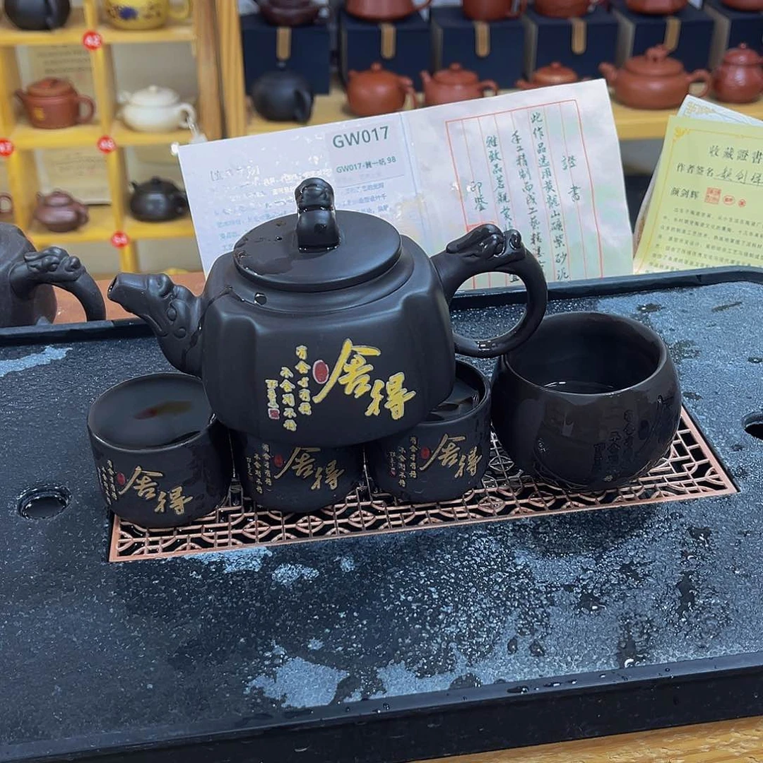 紫砂茶案紫砂壶一壶4杯