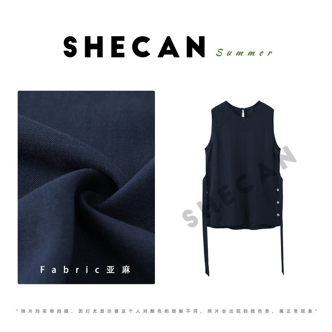 SHECAN【文艺慵懒】夏季时尚简约中长款亚麻背心S5XC255