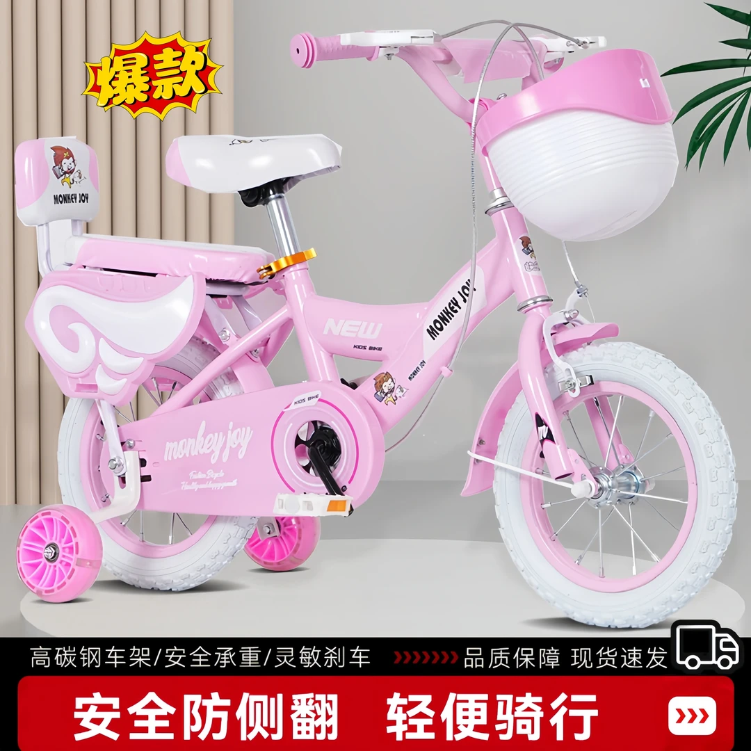 靠背3-6岁2-6岁带辅助轮脚踏单车童车高质量儿童自行车