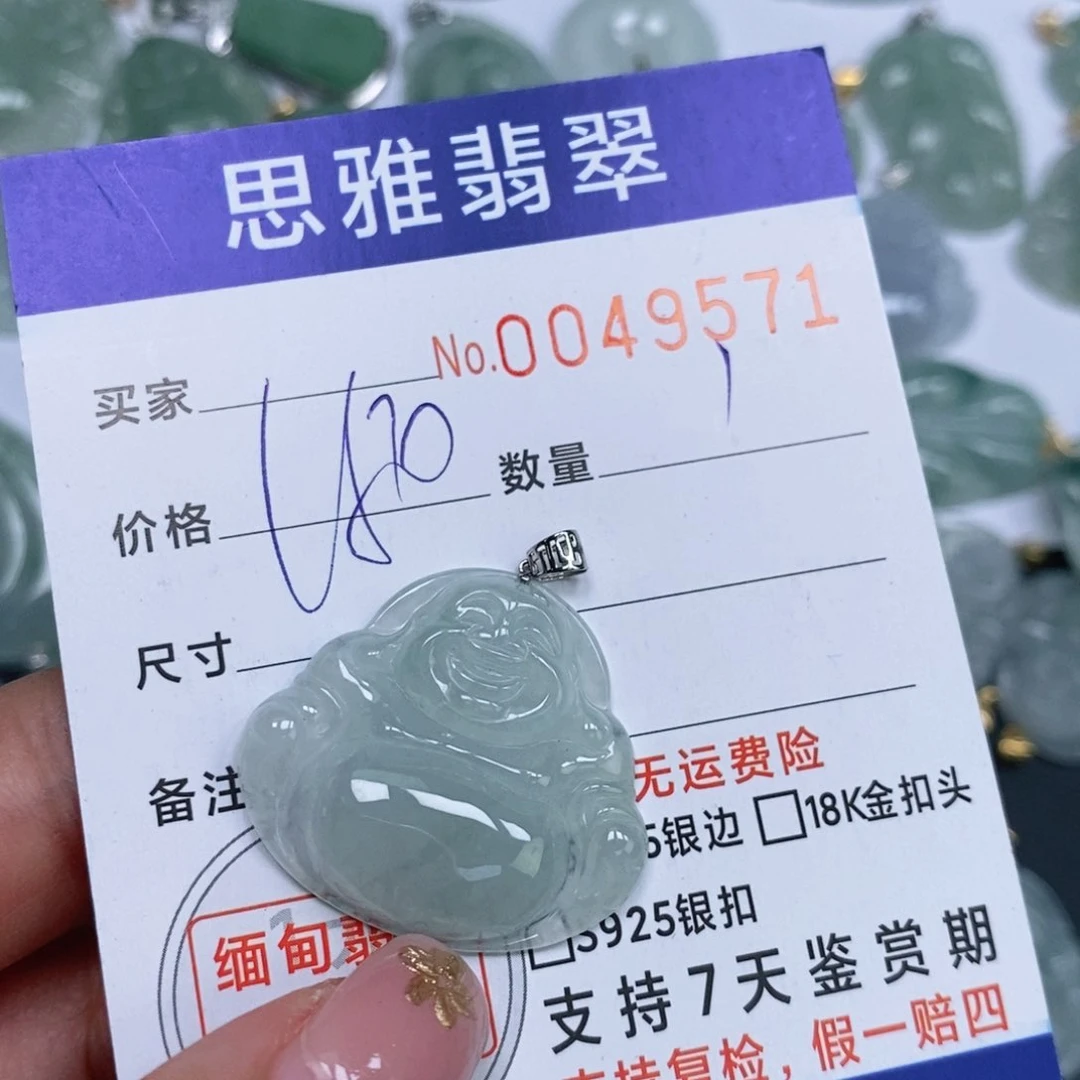 颈饰未镶嵌翡翠天然缅甸翡翠