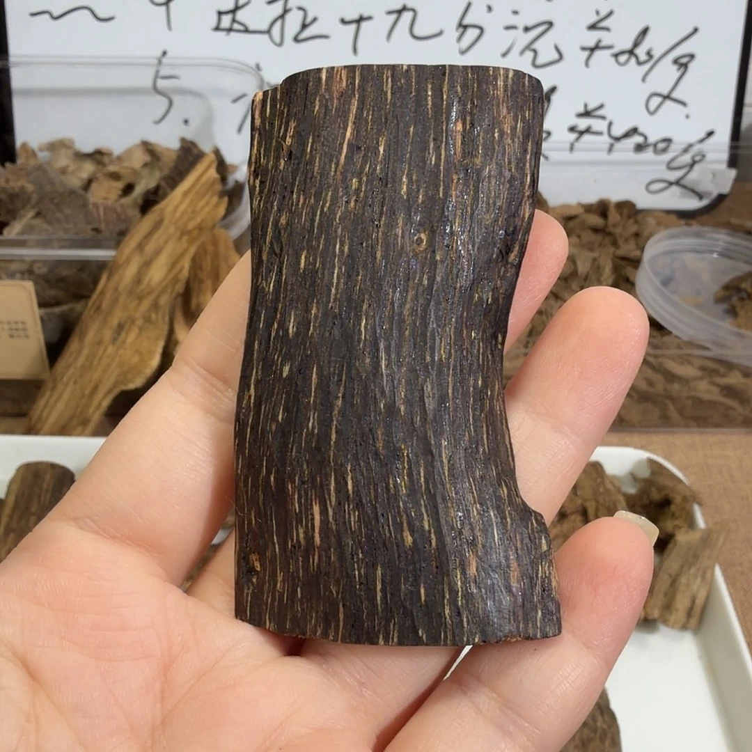 香料文莱九分沉6.5克