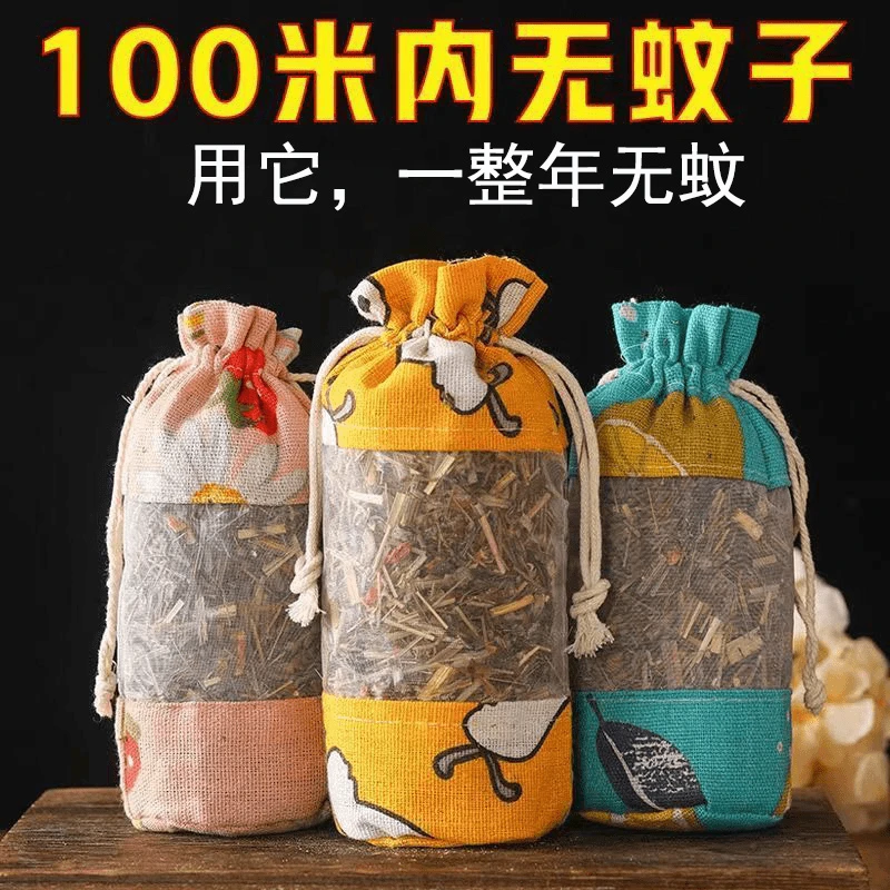 驱蚊防蚊香包艾草防蚊虫香囊包香薰袋宿舍家用孕妇克星驱蚊神器