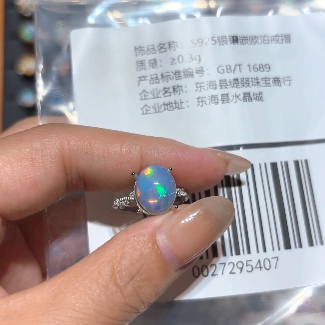 欧泊银S925镶嵌戒指漂****女