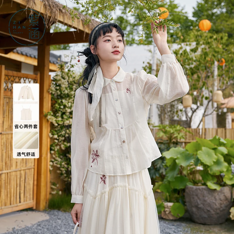 紫涵刺绣长袖衬衫秋季花边翻领系带收腰衬衣内搭吊带Z4Z06DS018