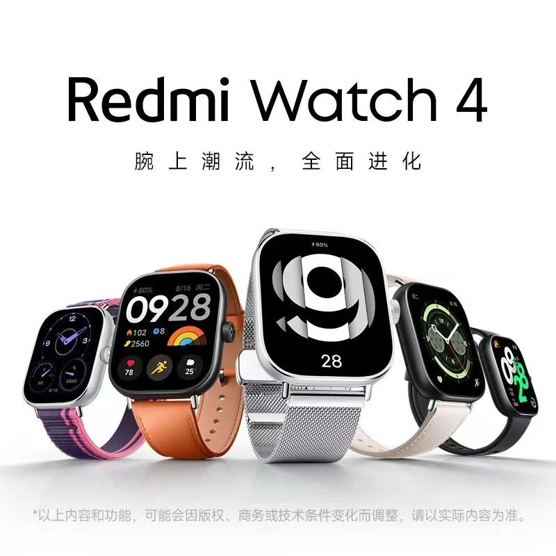 99新 Redmi/红米 智能手表Redmi Watch4蓝牙通话NFC多功能运动