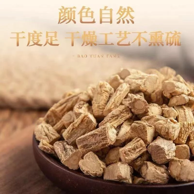 【达哥严选】党参段  高品质 无硫无磺无熏染 精品 泡水煲汤