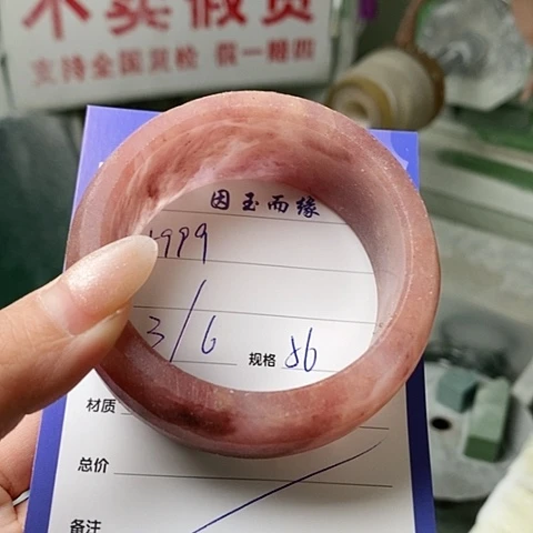 石英质玉手镯未镶嵌用****9定制