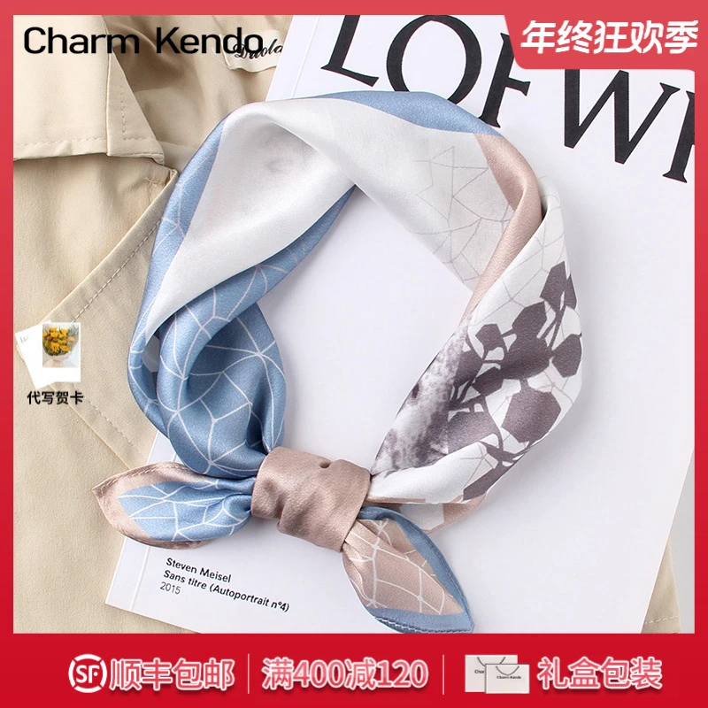 Charm Kendo真丝丝巾女2025款高级感气质桑蚕丝小方巾装饰领巾