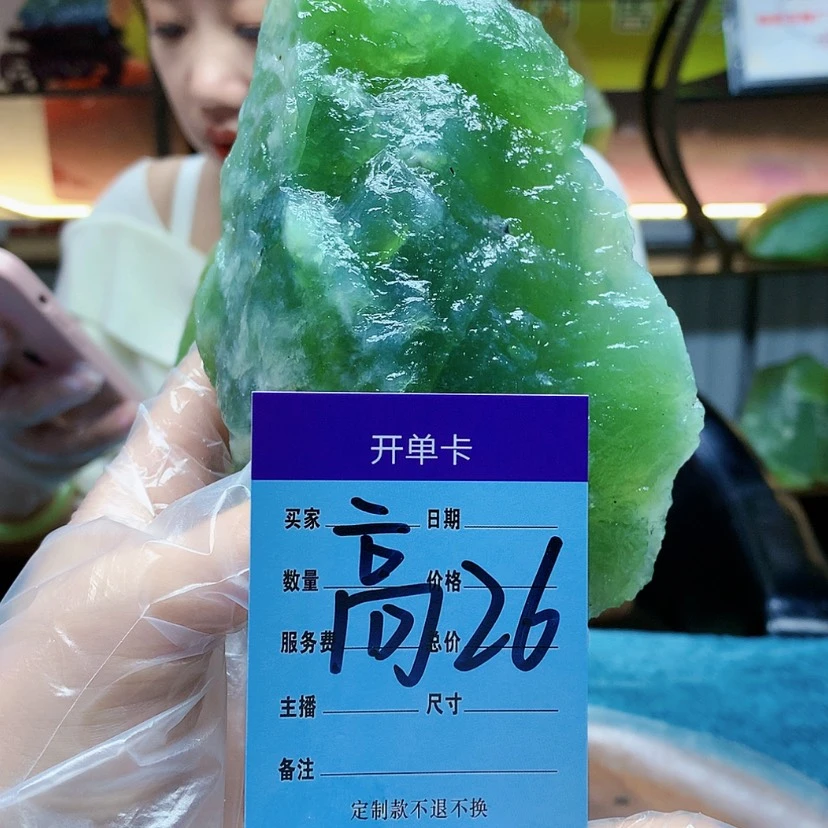 【闪购商品】未镶嵌蛇纹石玉原石