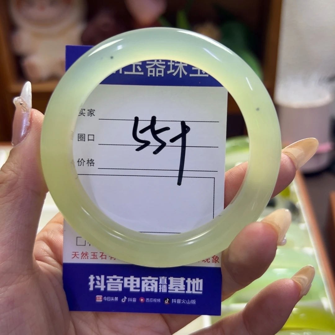 蛇纹石玉未镶嵌手镯352